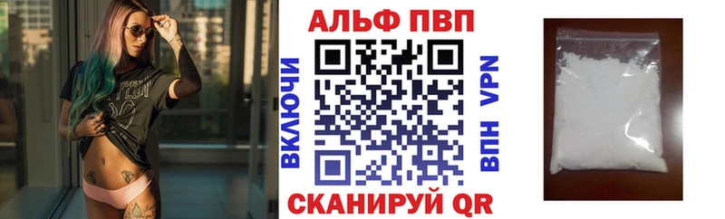 Названия наркотиков Белая Калитва Конопля КОКАИН A-PVP Мефедрон ГАШ