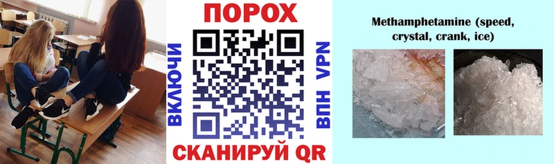 Amphetamine Premium  площадка официальный сайт  Белая Калитва 