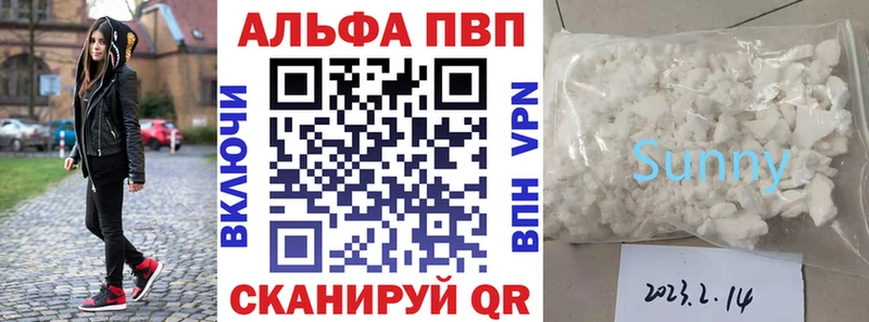 Alpha-PVP крисы CK  закладки  Белая Калитва 