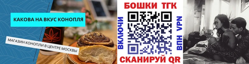 omg сайт Белая Калитва Печенье с ТГК марихуана