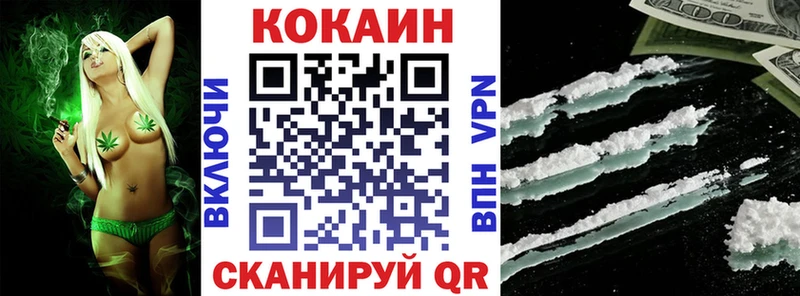 даркнет сайт  Белая Калитва  маркетплейс состав  Кокаин VHQ 