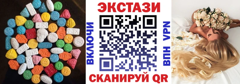 Ecstasy Punisher Белая Калитва
