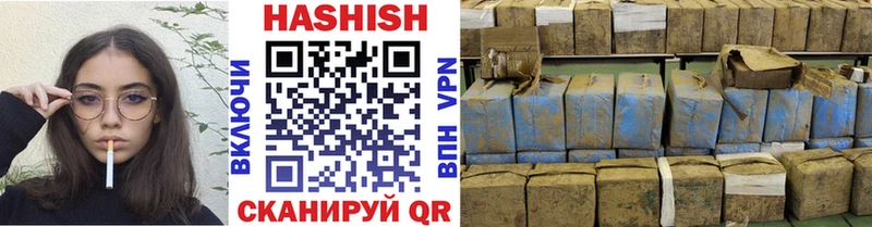 ГАШИШ гашик  где продают наркотики  Белая Калитва 