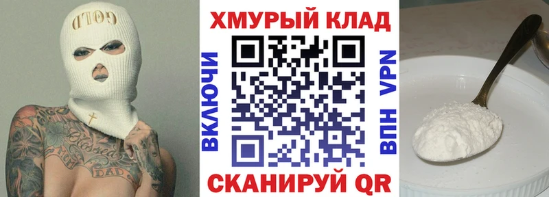 кракен онион  Белая Калитва  ГЕРОИН афганец 