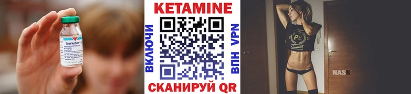 Кетамин ketamine  купить   Белая Калитва 