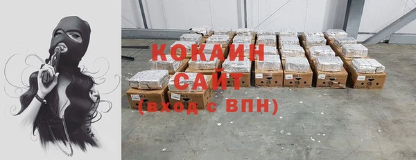 Альфа ПВП Абдулино