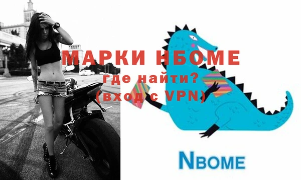 прущие крисы Абинск