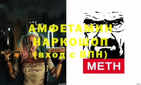 Альфа ПВП Абдулино