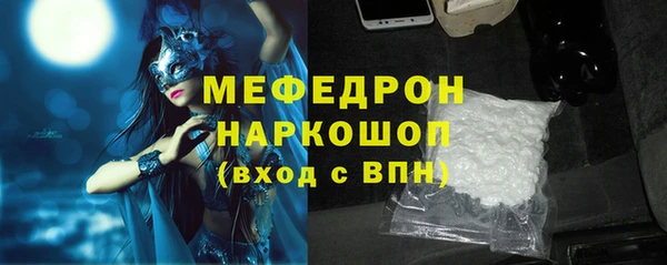 таблы Абаза