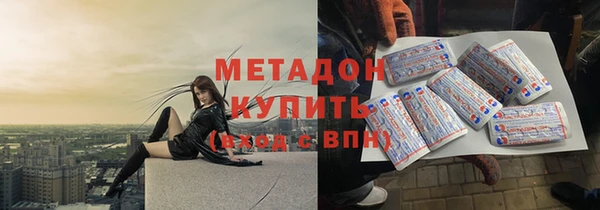 прущие крисы Абинск