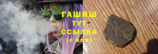 прущие крисы Абинск