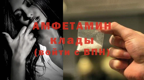 таблы Абаза