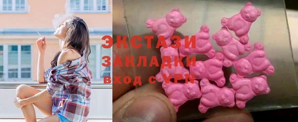 таблы Абаза