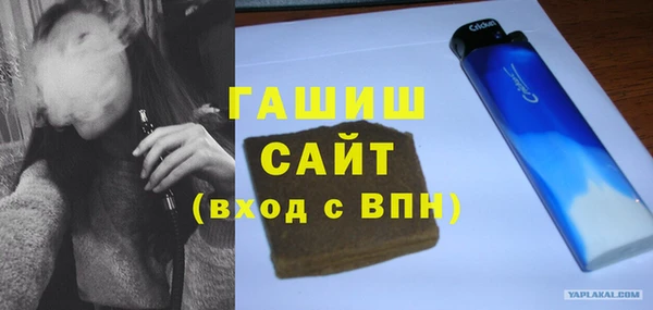 таблы Абаза