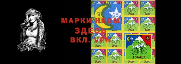 прущие крисы Абинск