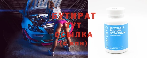 Альфа ПВП Абдулино