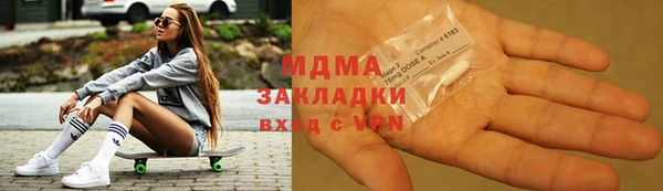 Альфа ПВП Абдулино