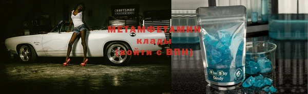 прущие крисы Абинск