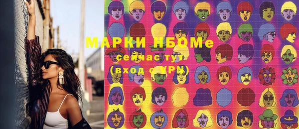 Альфа ПВП Абдулино