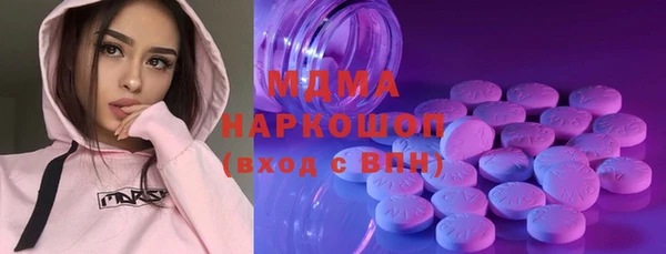 таблы Абаза