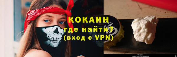 таблы Абаза