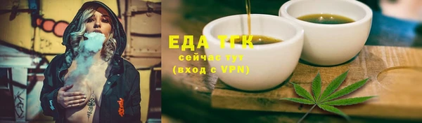 таблы Абаза