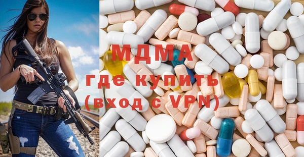 Альфа ПВП Абдулино