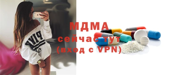 Альфа ПВП Абдулино