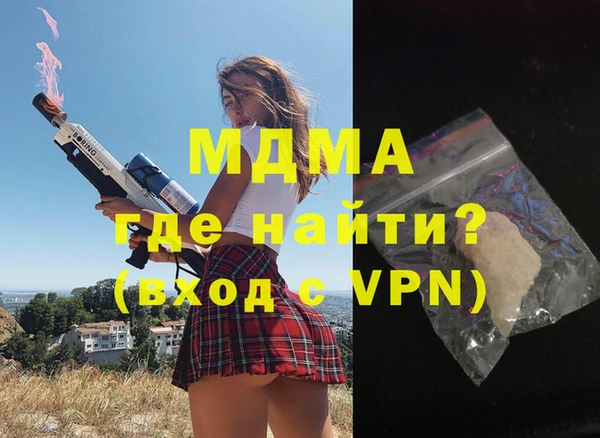 прущие крисы Абинск