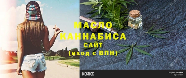 таблы Абаза