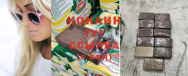 таблы Абаза