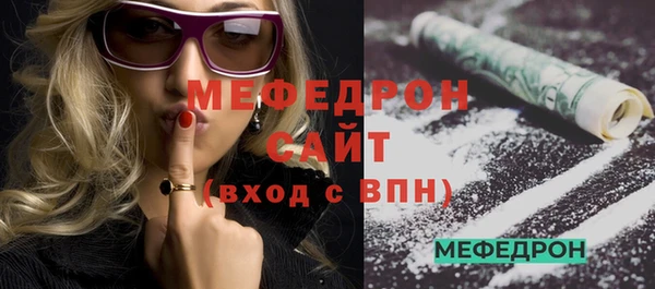 таблы Абаза