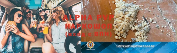 таблы Абаза
