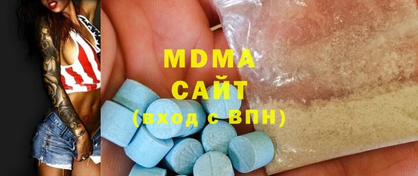 Альфа ПВП Абдулино