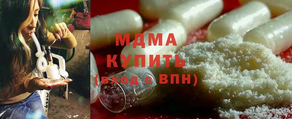 прущие крисы Абинск