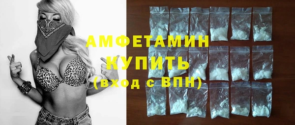 прущие крисы Абинск