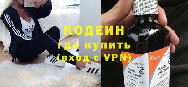 таблы Абаза