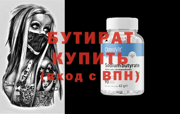 прущие крисы Абинск