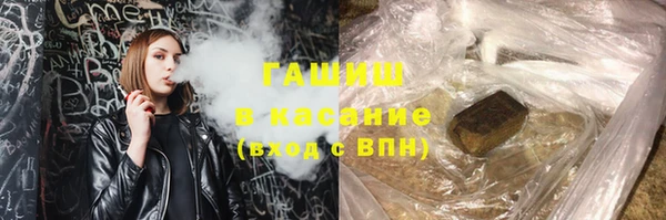 Альфа ПВП Абдулино
