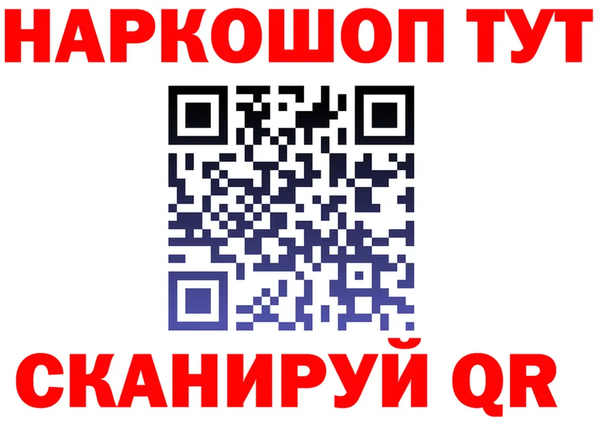 ГАШ Изолятор как войти площадка blacksprut Белая Калитва
