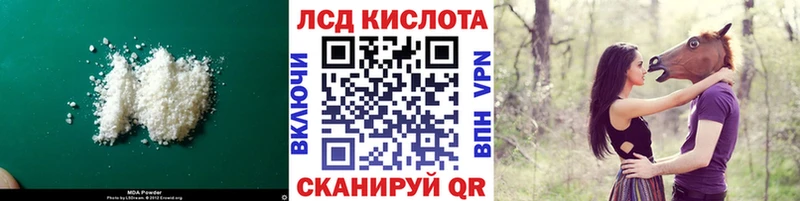 MEGA ONION Белая Калитва Лсд 25 экстази кислота