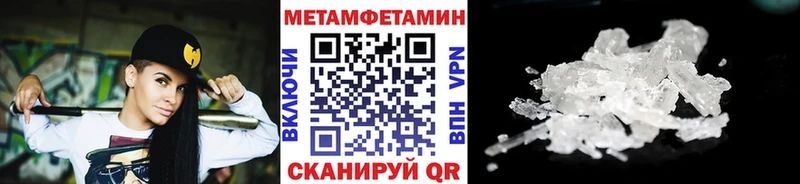 Первитин пудра  ссылка на мегу зеркало  Белая Калитва 