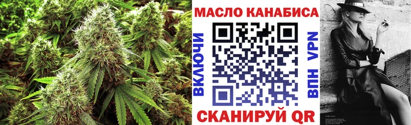 Дистиллят ТГК концентрат МЕГА зеркало Белая Калитва даркнет сайт