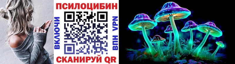 mega маркетплейс  Белая Калитва  Галлюциногенные грибы Magic Shrooms 
